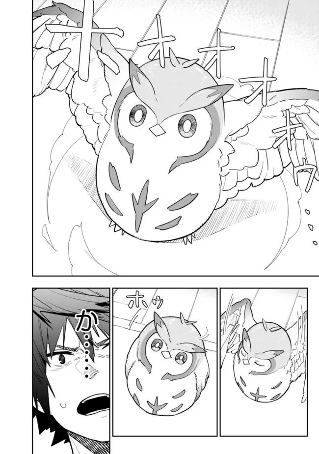 “SHOP” SKILL SAE AREBA, DUNGEON-KA SHITA SEKAI DEMO RAKUSHOU DA - raw - Chapter 5 - https://jpdd.ccdd.to/JPDD/shopskillsaearebadungeonkashitasekaidemorakushouda/195727/zrdnyjzsrpg.jpg
