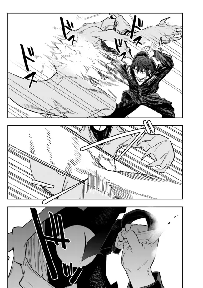 “SHOP” SKILL SAE AREBA, DUNGEON-KA SHITA SEKAI DEMO RAKUSHOU DA - raw - Chapter 6 - https://jpdd.ccdd.to/JPDD/shopskillsaearebadungeonkashitasekaidemorakushouda/197533/wfei0s4ww21.jpg