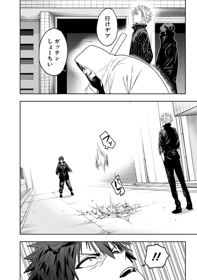 “SHOP” SKILL SAE AREBA, DUNGEON-KA SHITA SEKAI DEMO RAKUSHOU DA - raw - Chapter 9 - https://jpdd.ccdd.to/JPDD/shopskillsaearebadungeonkashitasekaidemorakushouda/205351/jr5wkk44btx.jpg