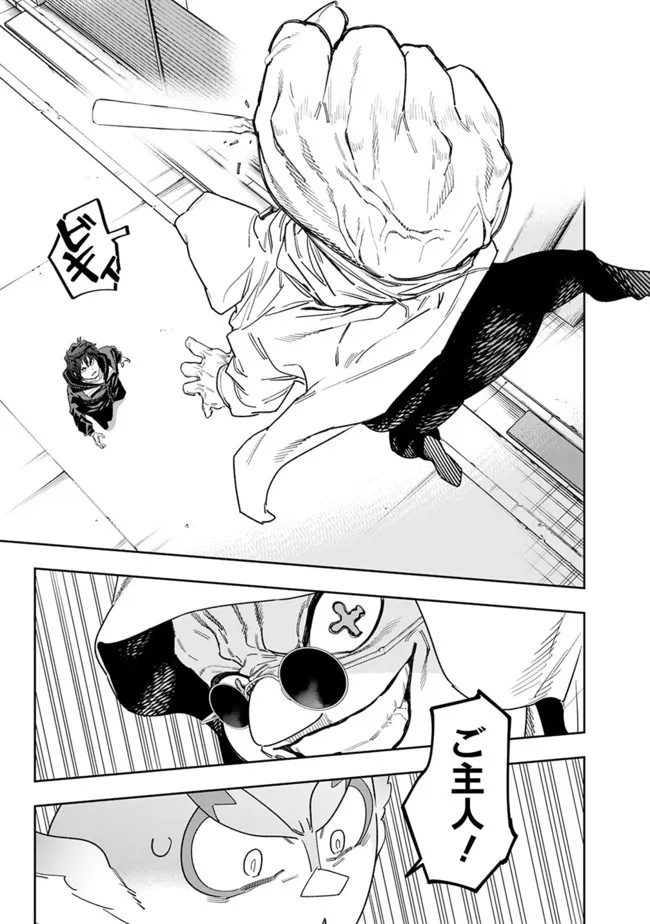 “SHOP” SKILL SAE AREBA, DUNGEON-KA SHITA SEKAI DEMO RAKUSHOU DA - raw - Chapter 9 - https://jpdd.ccdd.to/JPDD/shopskillsaearebadungeonkashitasekaidemorakushouda/205351/vuhlufogjln.jpg
