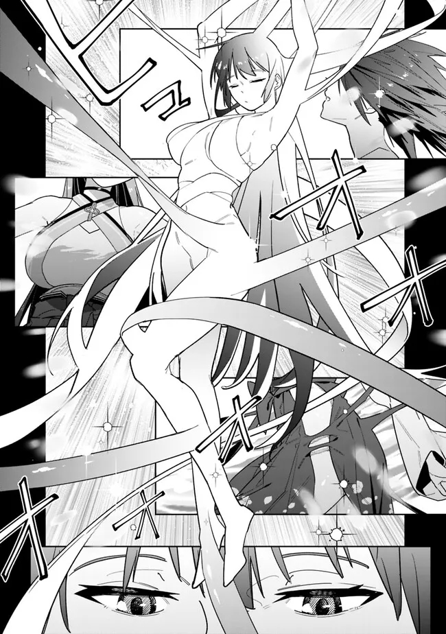 “SHOP” SKILL SAE AREBA, DUNGEON-KA SHITA SEKAI DEMO RAKUSHOU DA - raw - Chapter 12 - https://jpdd.ccdd.to/JPDD/shopskillsaearebadungeonkashitasekaidemorakushouda/220780/vgul3my3rou.jpg