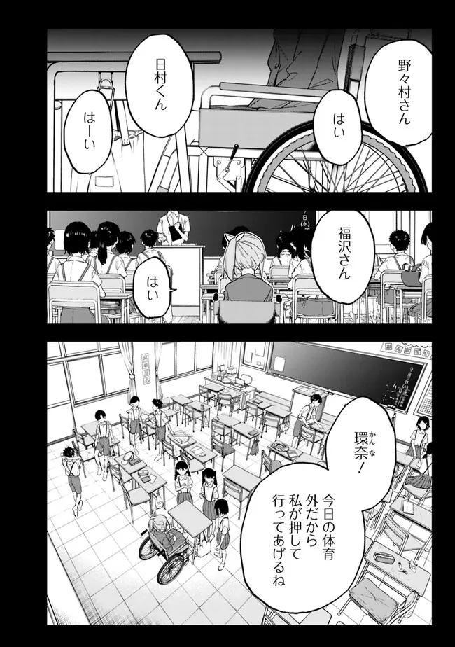 “SHOP” SKILL SAE AREBA, DUNGEON-KA SHITA SEKAI DEMO RAKUSHOU DA - raw - Chapter 13 - https://jpdd.ccdd.to/JPDD/shopskillsaearebadungeonkashitasekaidemorakushouda/223588/0hhtxll5slg.jpg