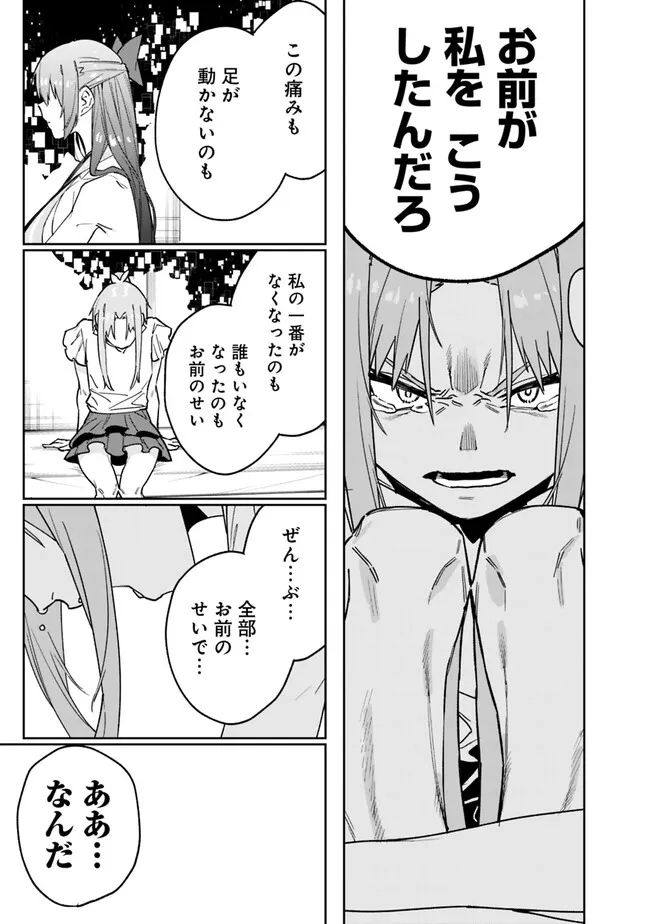 “SHOP” SKILL SAE AREBA, DUNGEON-KA SHITA SEKAI DEMO RAKUSHOU DA - raw - Chapter 14 - https://jpdd.ccdd.to/JPDD/shopskillsaearebadungeonkashitasekaidemorakushouda/226659/kiil0df4xuh.jpg