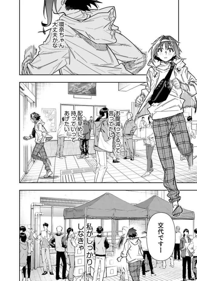 “SHOP” SKILL SAE AREBA, DUNGEON-KA SHITA SEKAI DEMO RAKUSHOU DA - raw - Chapter 23 - https://jpdd.ccdd.to/JPDD/shopskillsaearebadungeonkashitasekaidemorakushouda/230000/fnp0o4hmays.jpg