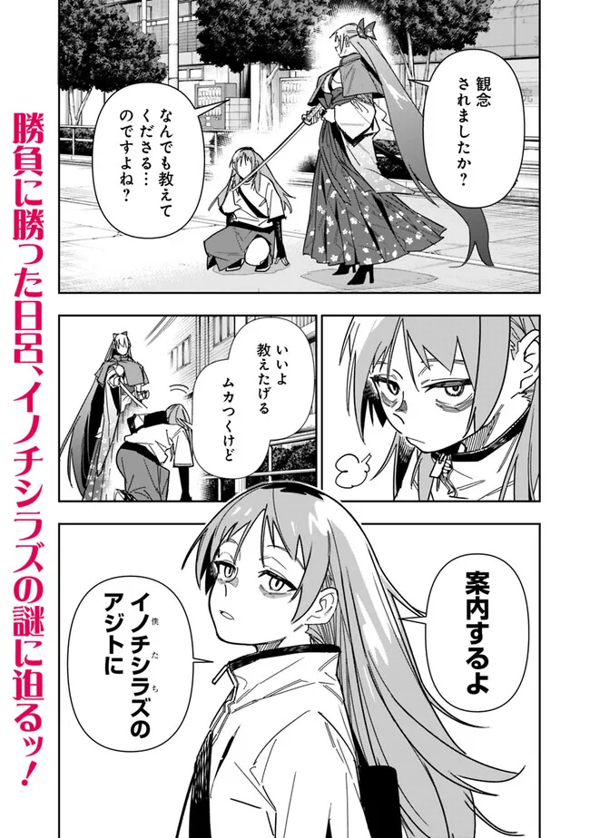 “SHOP” SKILL SAE AREBA, DUNGEON-KA SHITA SEKAI DEMO RAKUSHOU DA - raw - Chapter 23 - https://jpdd.ccdd.to/JPDD/shopskillsaearebadungeonkashitasekaidemorakushouda/230000/pv5tsyeefth.jpg