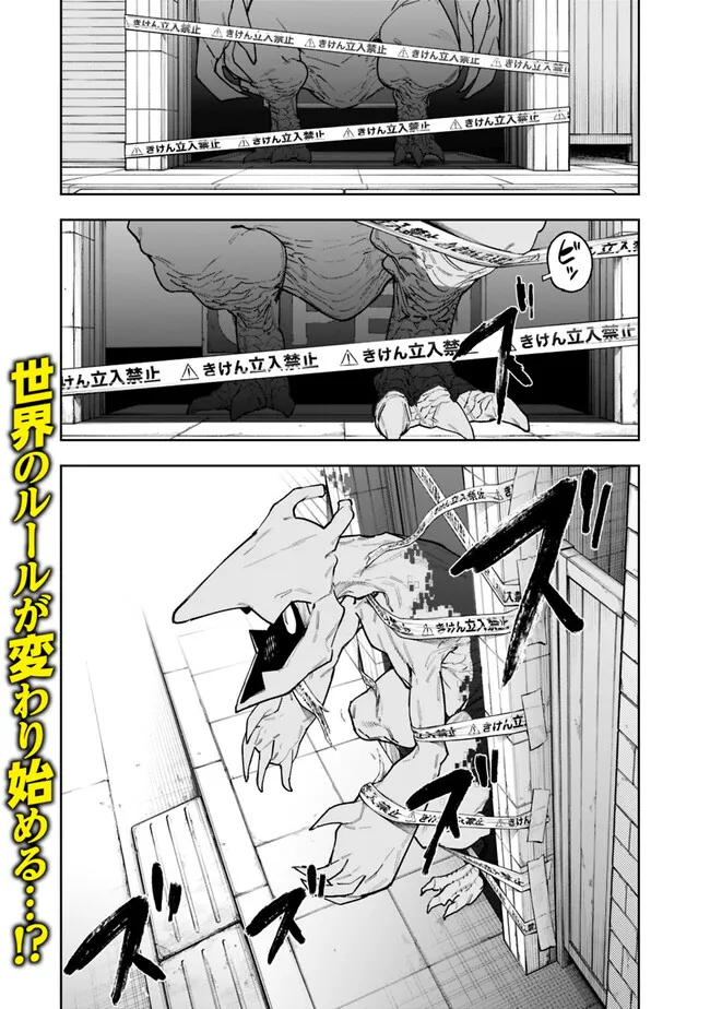 “SHOP” SKILL SAE AREBA, DUNGEON-KA SHITA SEKAI DEMO RAKUSHOU DA - raw - Chapter 15 - https://jpdd.ccdd.to/JPDD/shopskillsaearebadungeonkashitasekaidemorakushouda/230400/doltaxcbcmd.jpg