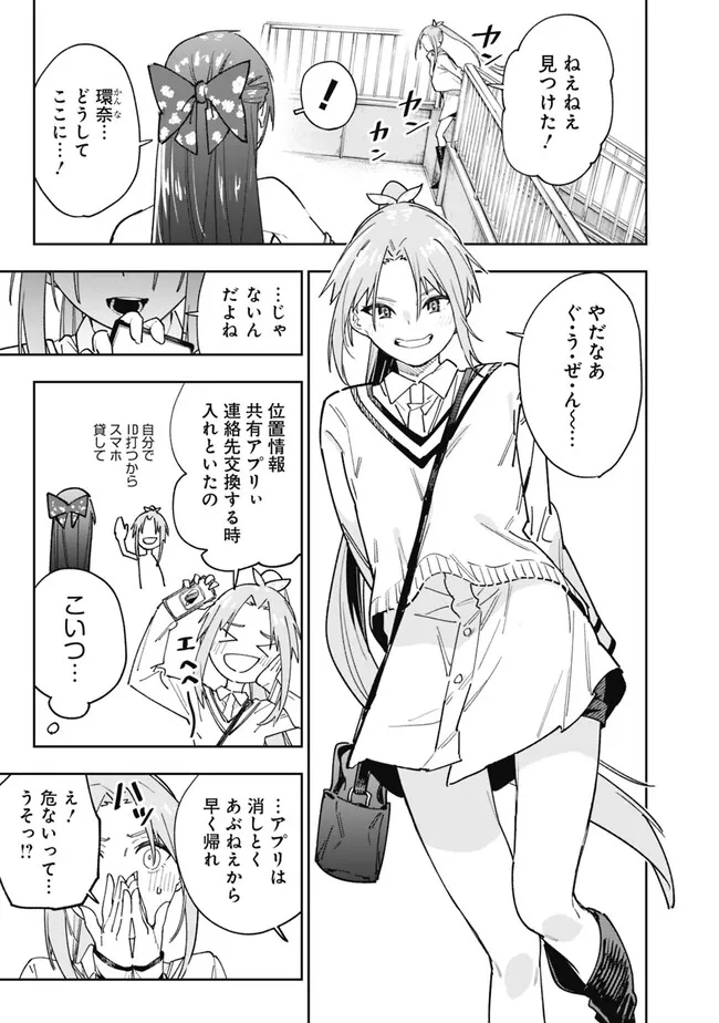 “SHOP” SKILL SAE AREBA, DUNGEON-KA SHITA SEKAI DEMO RAKUSHOU DA - raw - Chapter 16 - https://jpdd.ccdd.to/JPDD/shopskillsaearebadungeonkashitasekaidemorakushouda/233477/030jx405nix.jpg