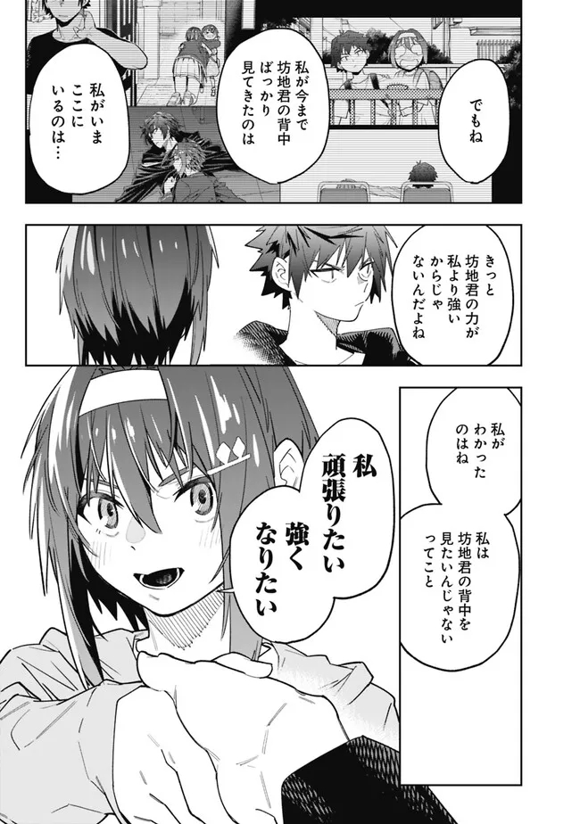 “SHOP” SKILL SAE AREBA, DUNGEON-KA SHITA SEKAI DEMO RAKUSHOU DA - raw - Chapter 16 - https://jpdd.ccdd.to/JPDD/shopskillsaearebadungeonkashitasekaidemorakushouda/233477/mhfgvpk31qm.jpg