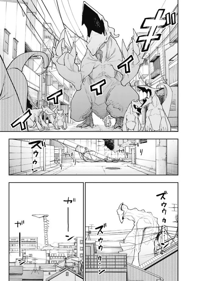 “SHOP” SKILL SAE AREBA, DUNGEON-KA SHITA SEKAI DEMO RAKUSHOU DA - raw - Chapter 16 - https://jpdd.ccdd.to/JPDD/shopskillsaearebadungeonkashitasekaidemorakushouda/233477/rc4iu1hifr5.jpg