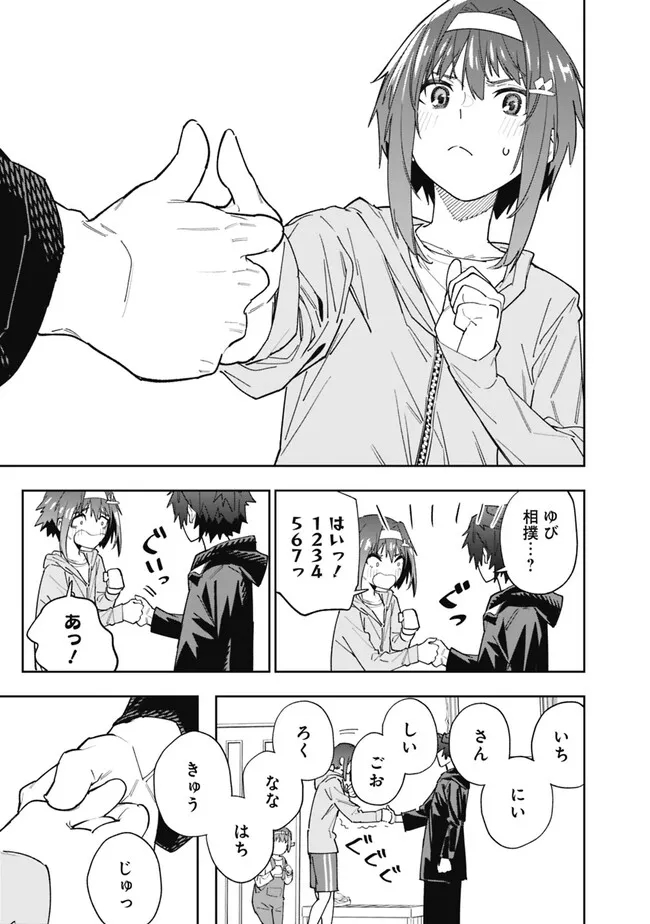 “SHOP” SKILL SAE AREBA, DUNGEON-KA SHITA SEKAI DEMO RAKUSHOU DA - raw - Chapter 16 - https://jpdd.ccdd.to/JPDD/shopskillsaearebadungeonkashitasekaidemorakushouda/233477/rtpwuuh0os4.jpg