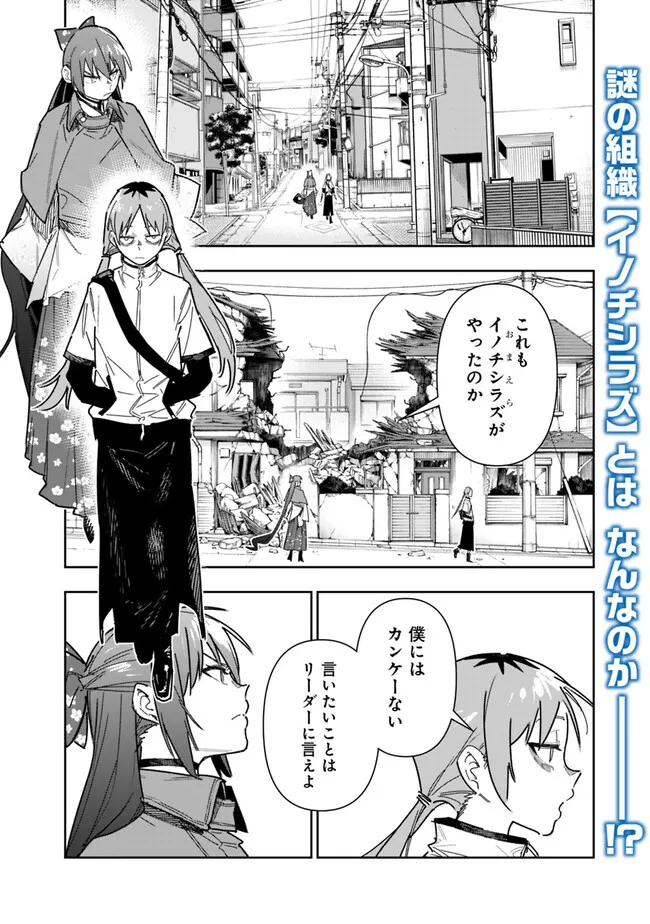 “SHOP” SKILL SAE AREBA, DUNGEON-KA SHITA SEKAI DEMO RAKUSHOU DA - raw - Chapter 24 - https://jpdd.ccdd.to/JPDD/shopskillsaearebadungeonkashitasekaidemorakushouda/240000/uztmqqabilu.jpg