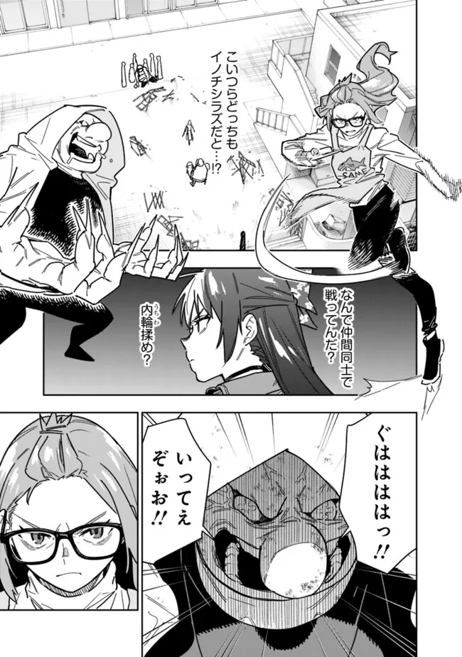 “SHOP” SKILL SAE AREBA, DUNGEON-KA SHITA SEKAI DEMO RAKUSHOU DA - raw - Chapter 25 - https://jpdd.ccdd.to/JPDD/shopskillsaearebadungeonkashitasekaidemorakushouda/250000/1f5jn34bvzl.jpg