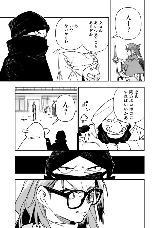“SHOP” SKILL SAE AREBA, DUNGEON-KA SHITA SEKAI DEMO RAKUSHOU DA - raw - Chapter 25 - https://jpdd.ccdd.to/JPDD/shopskillsaearebadungeonkashitasekaidemorakushouda/250000/3ttzxlkqzl1.jpg