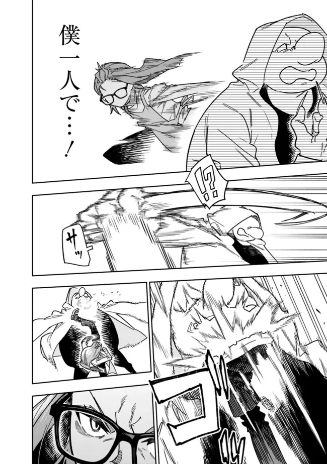 “SHOP” SKILL SAE AREBA, DUNGEON-KA SHITA SEKAI DEMO RAKUSHOU DA - raw - Chapter 25 - https://jpdd.ccdd.to/JPDD/shopskillsaearebadungeonkashitasekaidemorakushouda/250000/rbarhq1v2lu.jpg