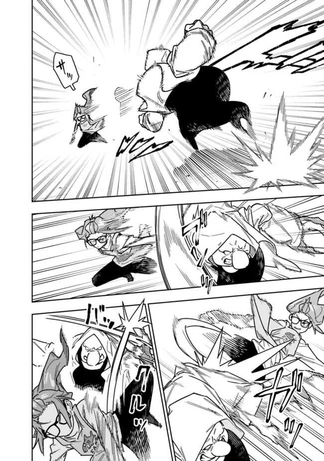 “SHOP” SKILL SAE AREBA, DUNGEON-KA SHITA SEKAI DEMO RAKUSHOU DA - raw - Chapter 25 - https://jpdd.ccdd.to/JPDD/shopskillsaearebadungeonkashitasekaidemorakushouda/250000/ugbeaswmflv.jpg