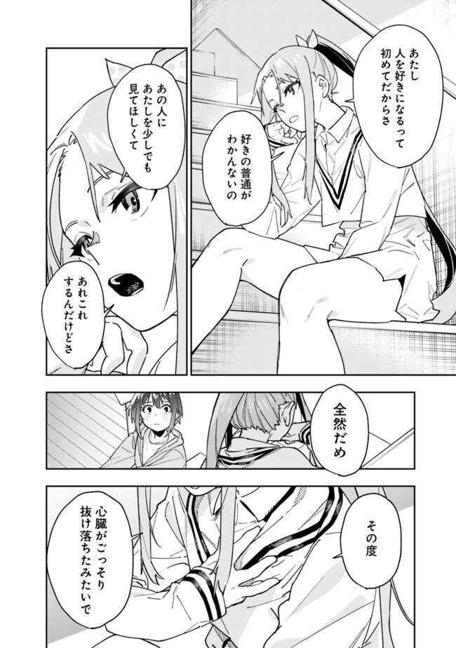 “SHOP” SKILL SAE AREBA, DUNGEON-KA SHITA SEKAI DEMO RAKUSHOU DA - raw - Chapter 18 - https://jpdd.ccdd.to/JPDD/shopskillsaearebadungeonkashitasekaidemorakushouda/256186/fqycfwrtmby.jpg