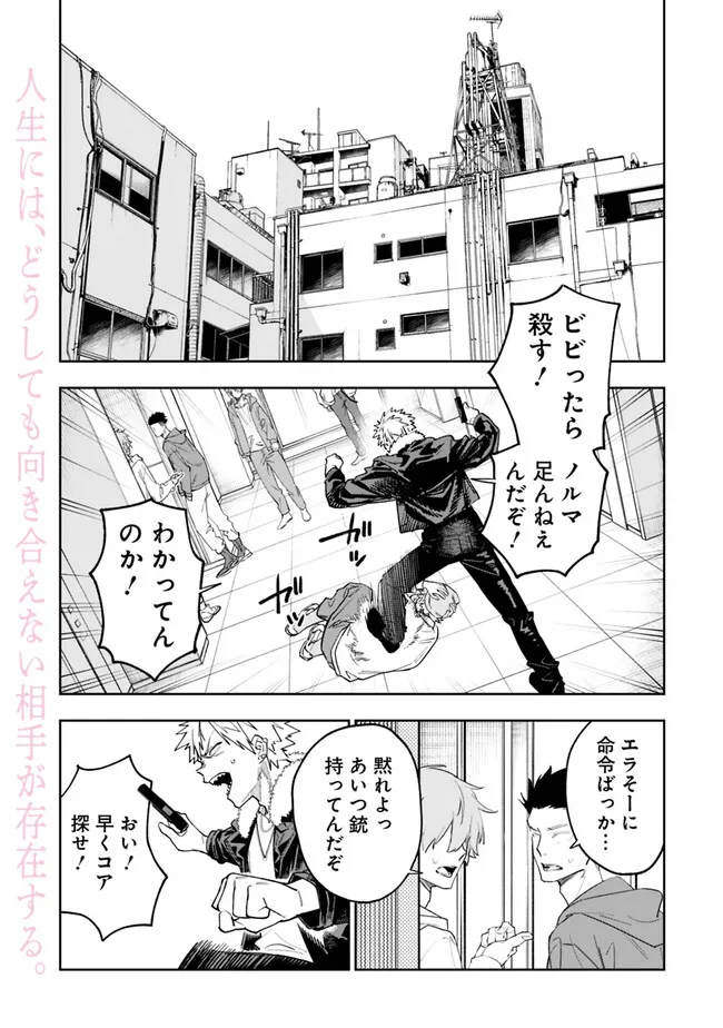 “SHOP” SKILL SAE AREBA, DUNGEON-KA SHITA SEKAI DEMO RAKUSHOU DA - raw - Chapter 17 - https://jpdd.ccdd.to/JPDD/shopskillsaearebadungeonkashitasekaidemorakushouda/256187/laegmvyoiir.jpg