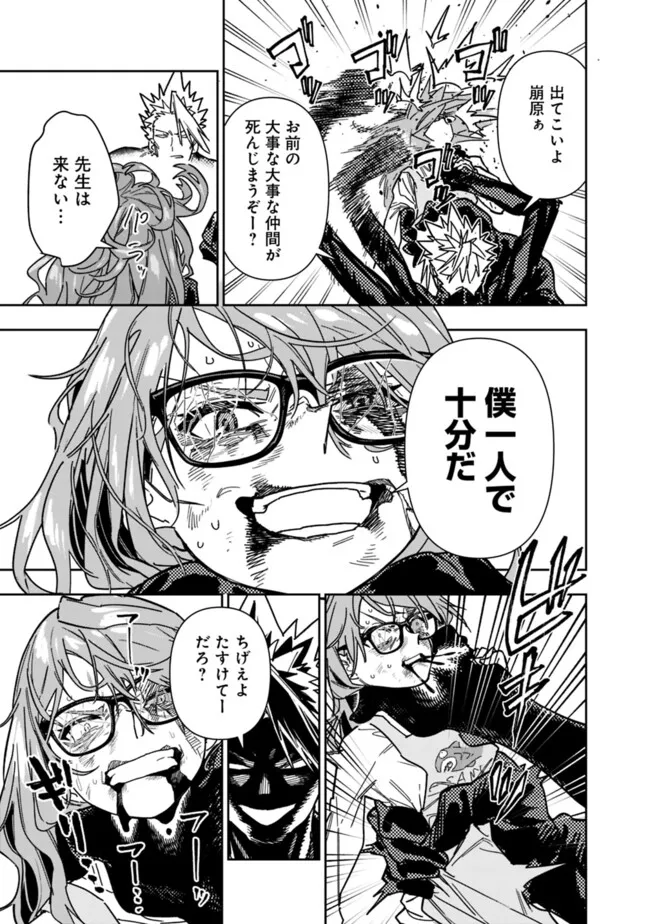 “SHOP” SKILL SAE AREBA, DUNGEON-KA SHITA SEKAI DEMO RAKUSHOU DA - raw - Chapter 26.1 - https://jpdd.ccdd.to/JPDD/shopskillsaearebadungeonkashitasekaidemorakushouda/261000/qmuvwa5e0d3.png