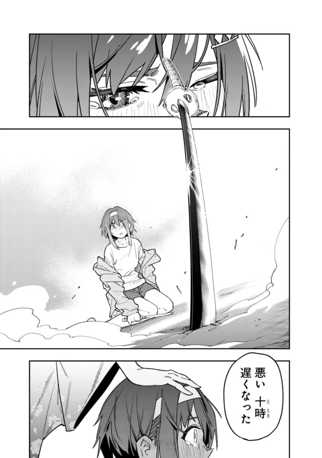 “SHOP” SKILL SAE AREBA, DUNGEON-KA SHITA SEKAI DEMO RAKUSHOU DA - raw - Chapter 19 - https://jpdd.ccdd.to/JPDD/shopskillsaearebadungeonkashitasekaidemorakushouda/261341/bkapouo1tkp.jpg