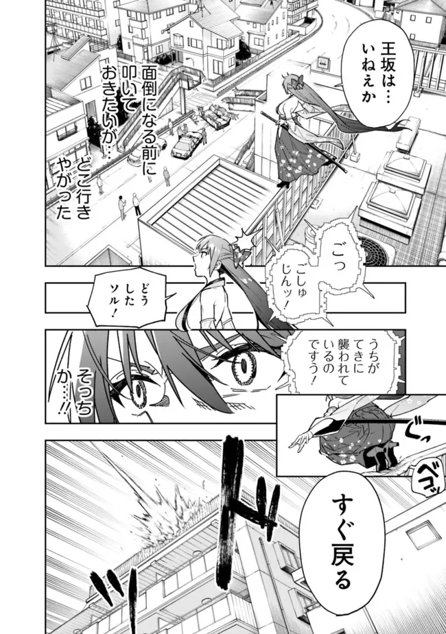 “SHOP” SKILL SAE AREBA, DUNGEON-KA SHITA SEKAI DEMO RAKUSHOU DA - raw - Chapter 19 - https://jpdd.ccdd.to/JPDD/shopskillsaearebadungeonkashitasekaidemorakushouda/261341/evnrnxqmdn2.jpg