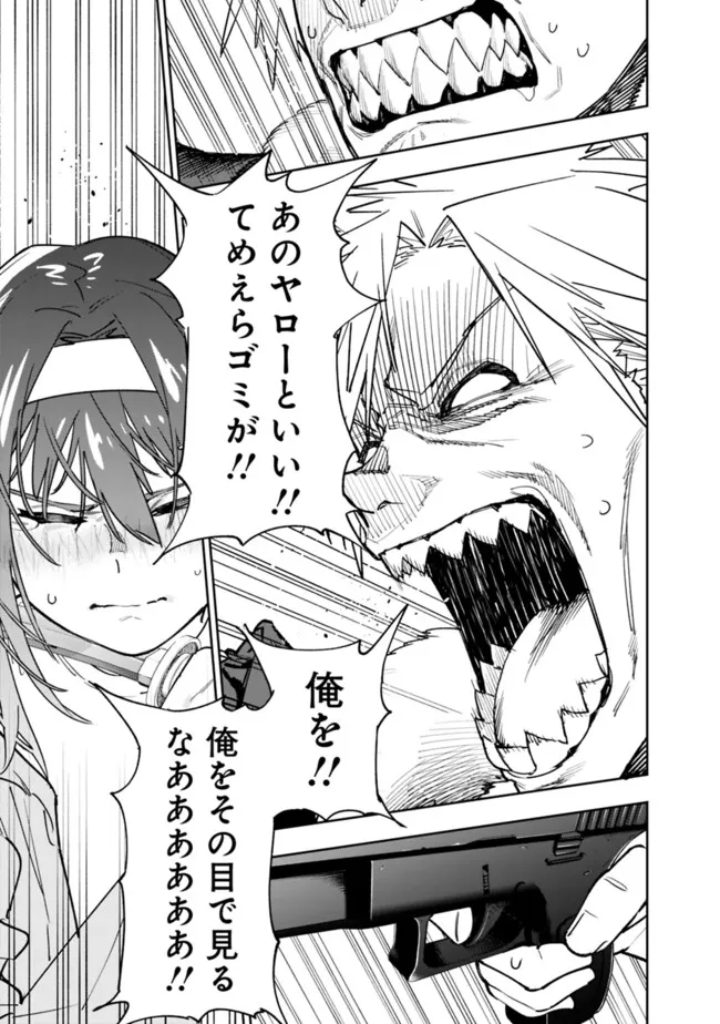 “SHOP” SKILL SAE AREBA, DUNGEON-KA SHITA SEKAI DEMO RAKUSHOU DA - raw - Chapter 19 - https://jpdd.ccdd.to/JPDD/shopskillsaearebadungeonkashitasekaidemorakushouda/261341/wjmromkz4gl.jpg