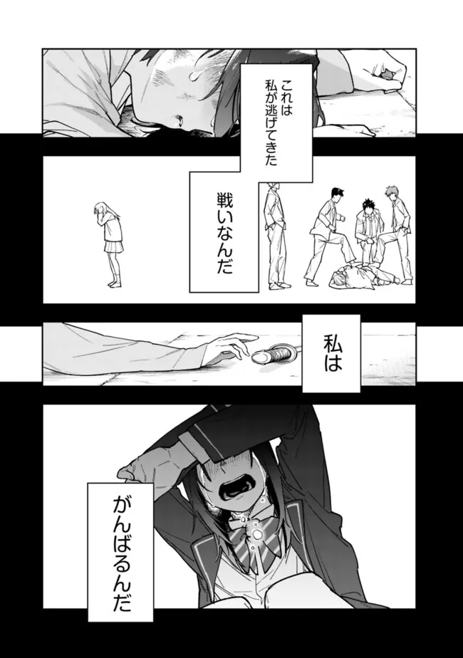 “SHOP” SKILL SAE AREBA, DUNGEON-KA SHITA SEKAI DEMO RAKUSHOU DA - raw - Chapter 19 - https://jpdd.ccdd.to/JPDD/shopskillsaearebadungeonkashitasekaidemorakushouda/261341/yfw4euvanss.jpg