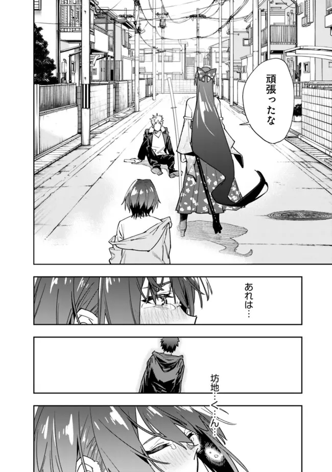 “SHOP” SKILL SAE AREBA, DUNGEON-KA SHITA SEKAI DEMO RAKUSHOU DA - raw - Chapter 19 - https://jpdd.ccdd.to/JPDD/shopskillsaearebadungeonkashitasekaidemorakushouda/261341/zo1it0eha2x.jpg