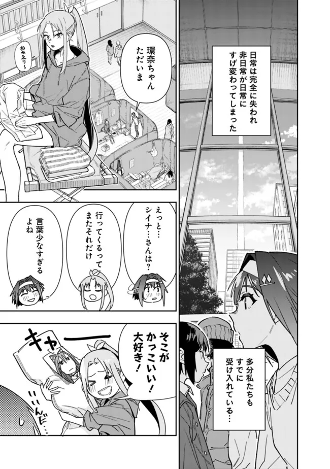 “SHOP” SKILL SAE AREBA, DUNGEON-KA SHITA SEKAI DEMO RAKUSHOU DA - raw - Chapter 21 - https://jpdd.ccdd.to/JPDD/shopskillsaearebadungeonkashitasekaidemorakushouda/269319/gfbjzwfwwlw.jpg