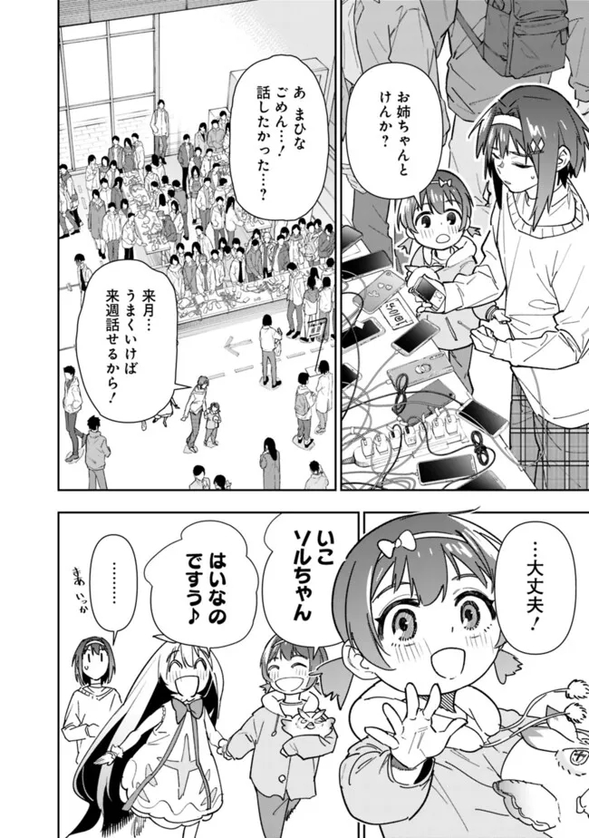 “SHOP” SKILL SAE AREBA, DUNGEON-KA SHITA SEKAI DEMO RAKUSHOU DA - raw - Chapter 21 - https://jpdd.ccdd.to/JPDD/shopskillsaearebadungeonkashitasekaidemorakushouda/269319/l24iojcfovv.jpg