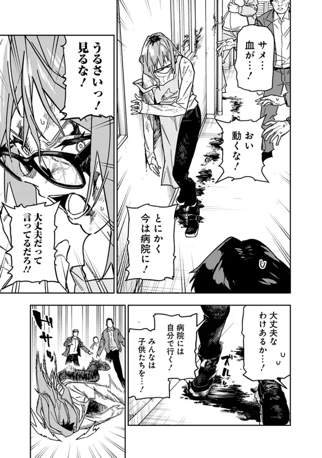 “SHOP” SKILL SAE AREBA, DUNGEON-KA SHITA SEKAI DEMO RAKUSHOU DA - raw - Chapter 27 - https://jpdd.ccdd.to/JPDD/shopskillsaearebadungeonkashitasekaidemorakushouda/270000/51nntivf4ye.png