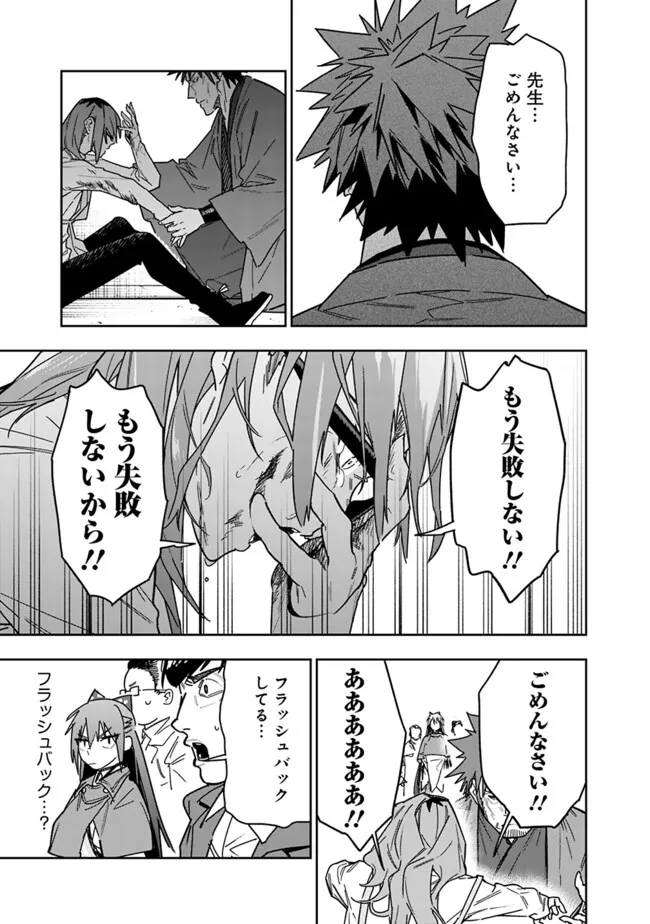 “SHOP” SKILL SAE AREBA, DUNGEON-KA SHITA SEKAI DEMO RAKUSHOU DA - raw - Chapter 27 - https://jpdd.ccdd.to/JPDD/shopskillsaearebadungeonkashitasekaidemorakushouda/270000/bruj45rudxt.png