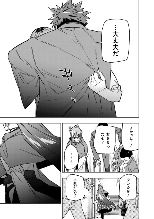 “SHOP” SKILL SAE AREBA, DUNGEON-KA SHITA SEKAI DEMO RAKUSHOU DA - raw - Chapter 27 - https://jpdd.ccdd.to/JPDD/shopskillsaearebadungeonkashitasekaidemorakushouda/270000/mgfv5hcuqom.png