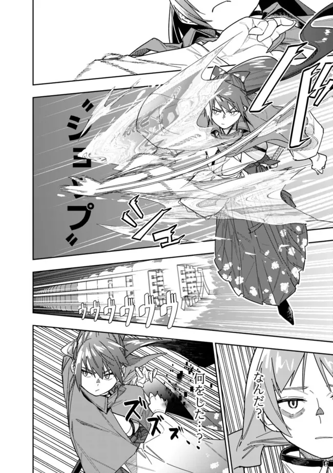 “SHOP” SKILL SAE AREBA, DUNGEON-KA SHITA SEKAI DEMO RAKUSHOU DA - raw - Chapter 22 - https://jpdd.ccdd.to/JPDD/shopskillsaearebadungeonkashitasekaidemorakushouda/273790/p0vplprdc0y.jpg