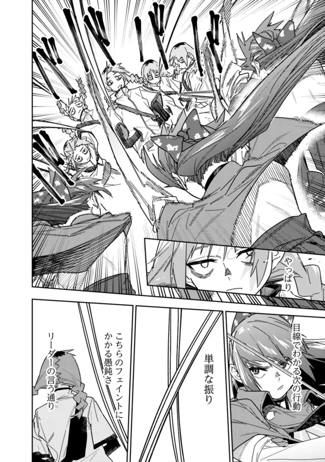 “SHOP” SKILL SAE AREBA, DUNGEON-KA SHITA SEKAI DEMO RAKUSHOU DA - raw - Chapter 22 - https://jpdd.ccdd.to/JPDD/shopskillsaearebadungeonkashitasekaidemorakushouda/273790/pm0kww0qe4r.jpg