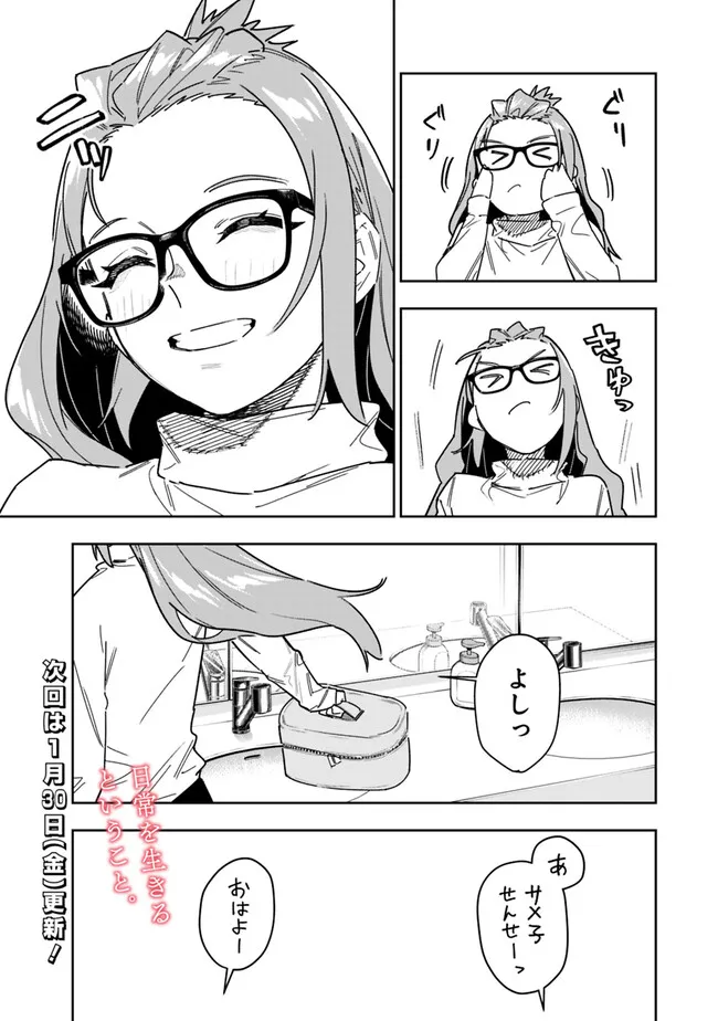 “SHOP” SKILL SAE AREBA, DUNGEON-KA SHITA SEKAI DEMO RAKUSHOU DA - raw - Chapter 27.5 - https://jpdd.ccdd.to/JPDD/shopskillsaearebadungeonkashitasekaidemorakushouda/275000/sumd1ta0jqy.png