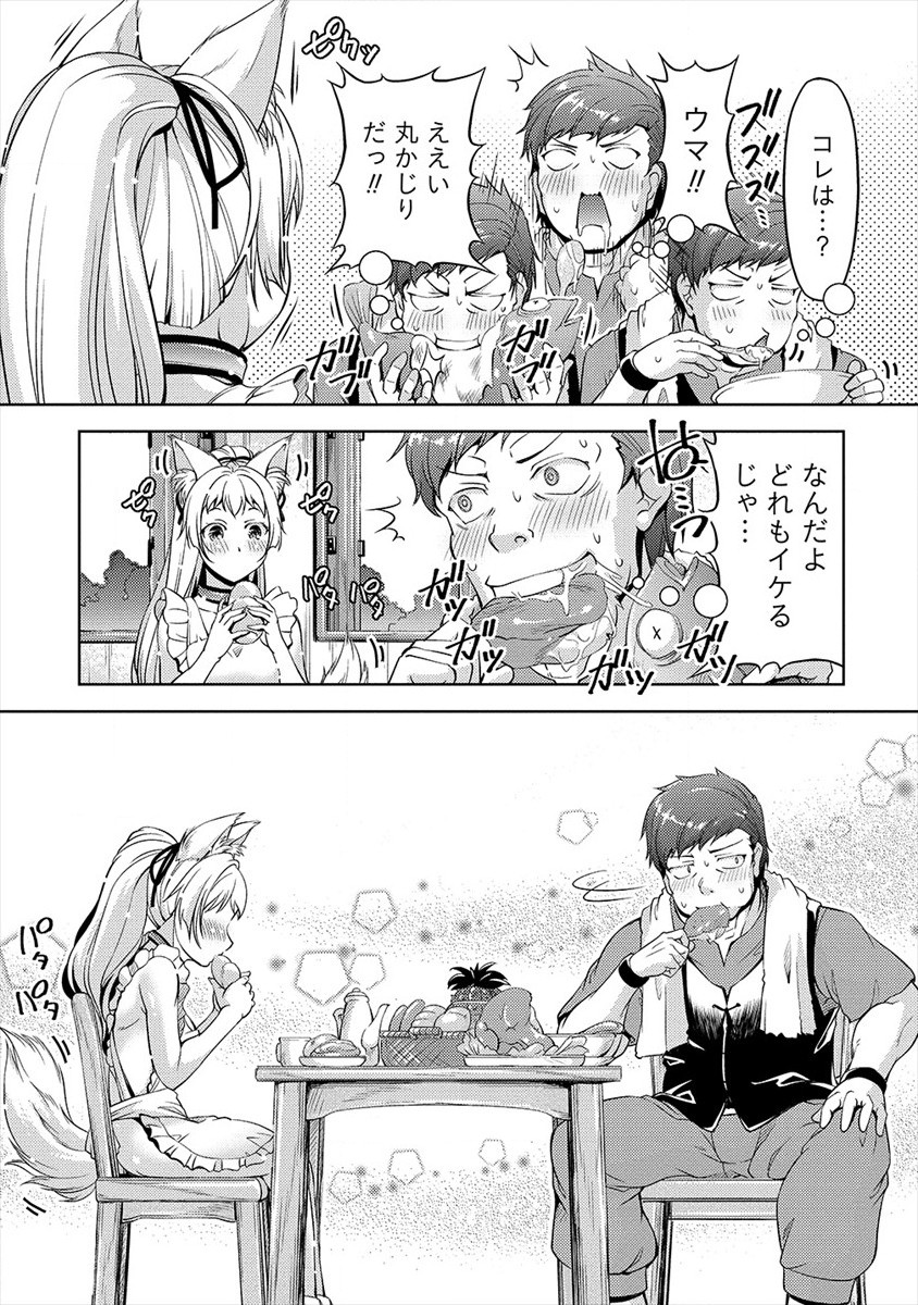 SHOSHIN SHANA VETERAN CHUNEN BOKEN SHA TO SEI DOREI NO KITSUNE MIMI SHOJO - raw - Chapter 1 - https://jpdd.ccdd.to/JPDD/shoshinshanaveteranchunenbokenshatoseidoreinokitsunemimishojo/171717/i0hblcubywd.jpg
