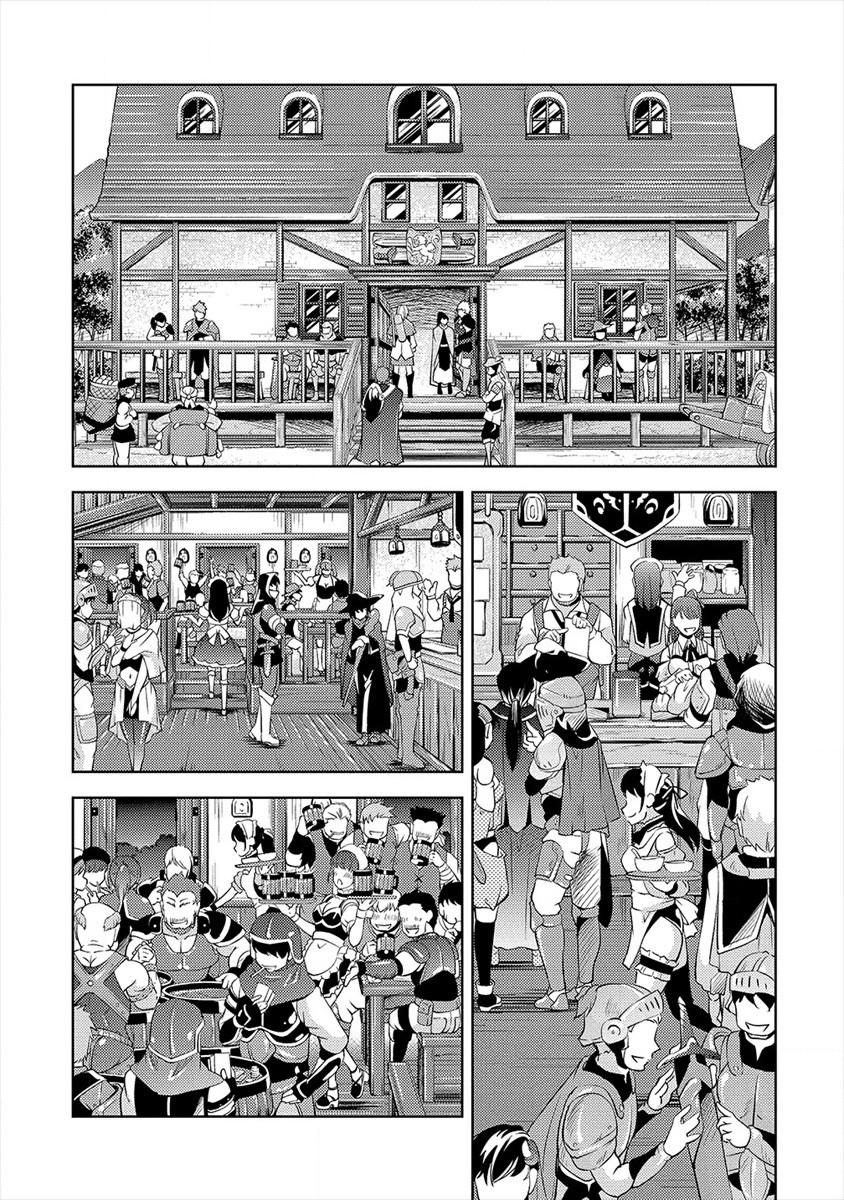 SHOSHIN SHANA VETERAN CHUNEN BOKEN SHA TO SEI DOREI NO KITSUNE MIMI SHOJO - raw - Chapter 1 - https://jpdd.ccdd.to/JPDD/shoshinshanaveteranchunenbokenshatoseidoreinokitsunemimishojo/171717/ick5z0nwp12.jpg