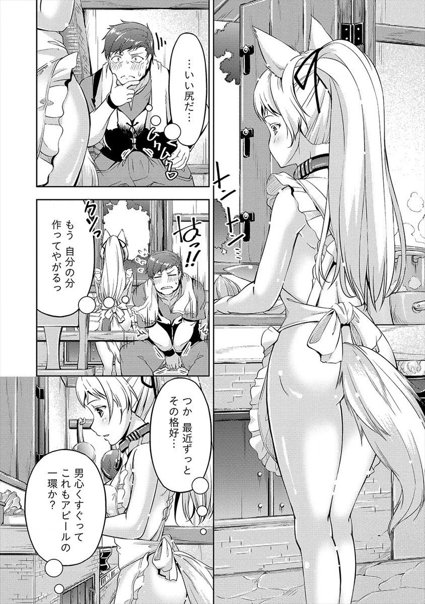 SHOSHIN SHANA VETERAN CHUNEN BOKEN SHA TO SEI DOREI NO KITSUNE MIMI SHOJO - raw - Chapter 1 - https://jpdd.ccdd.to/JPDD/shoshinshanaveteranchunenbokenshatoseidoreinokitsunemimishojo/171717/lhoee01pqnt.jpg