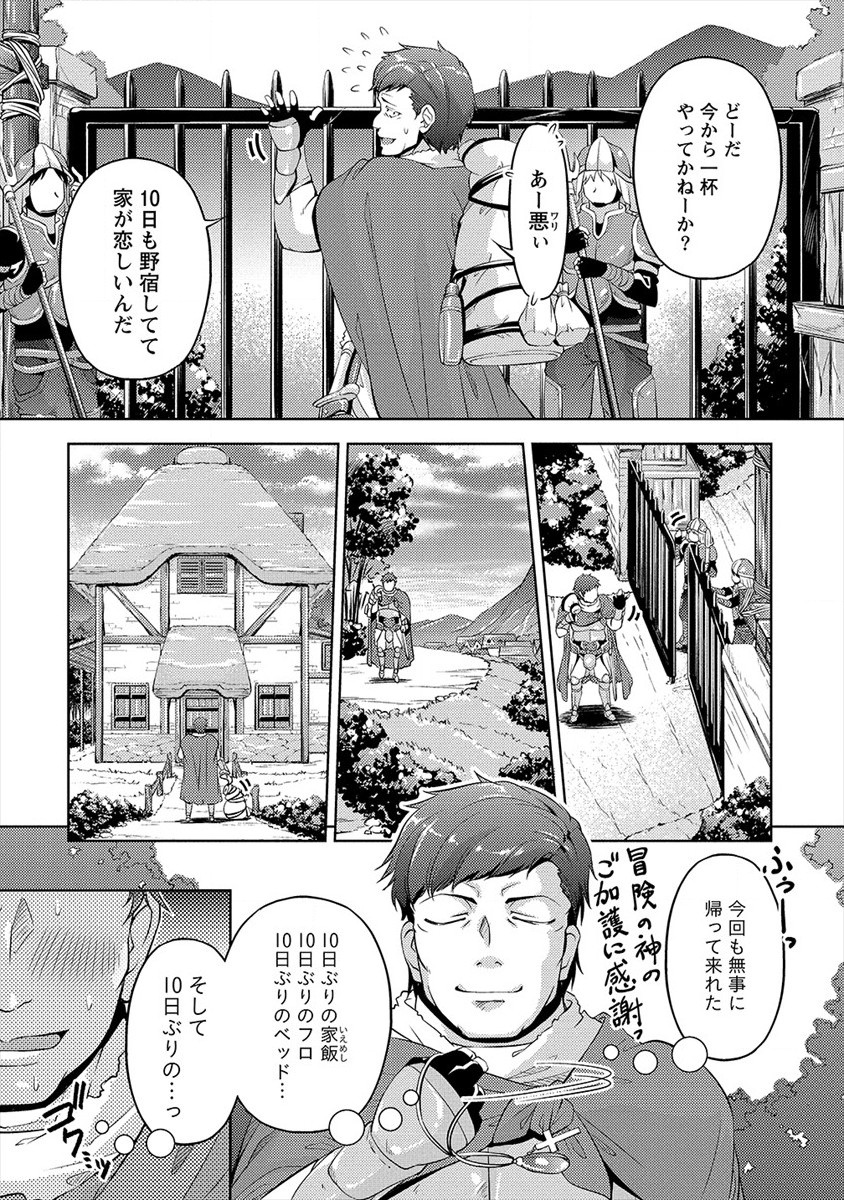 SHOSHIN SHANA VETERAN CHUNEN BOKEN SHA TO SEI DOREI NO KITSUNE MIMI SHOJO - raw - Chapter 1 - https://jpdd.ccdd.to/JPDD/shoshinshanaveteranchunenbokenshatoseidoreinokitsunemimishojo/171717/lq5jqi5ufbh.jpg