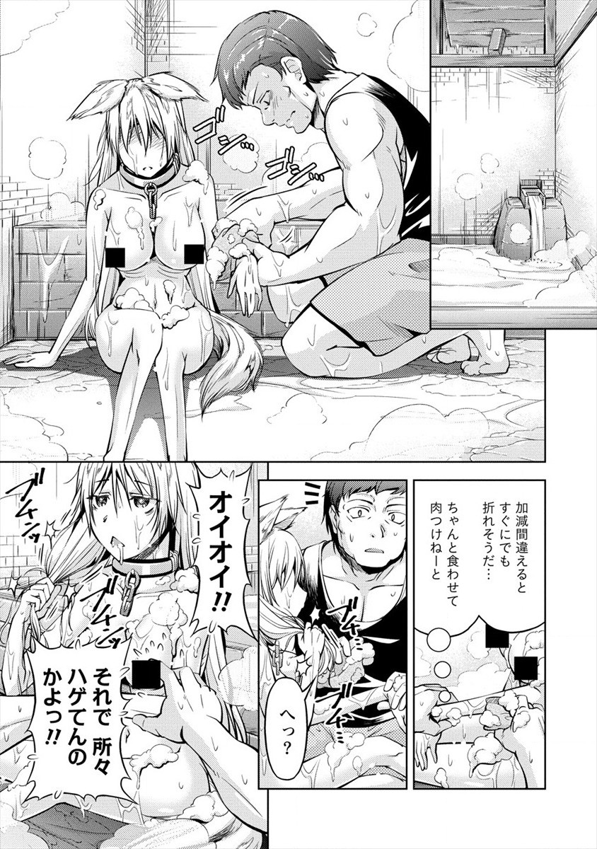 SHOSHIN SHANA VETERAN CHUNEN BOKEN SHA TO SEI DOREI NO KITSUNE MIMI SHOJO - raw - Chapter 2 - https://jpdd.ccdd.to/JPDD/shoshinshanaveteranchunenbokenshatoseidoreinokitsunemimishojo/175442/l4gnqepzuu2.jpg