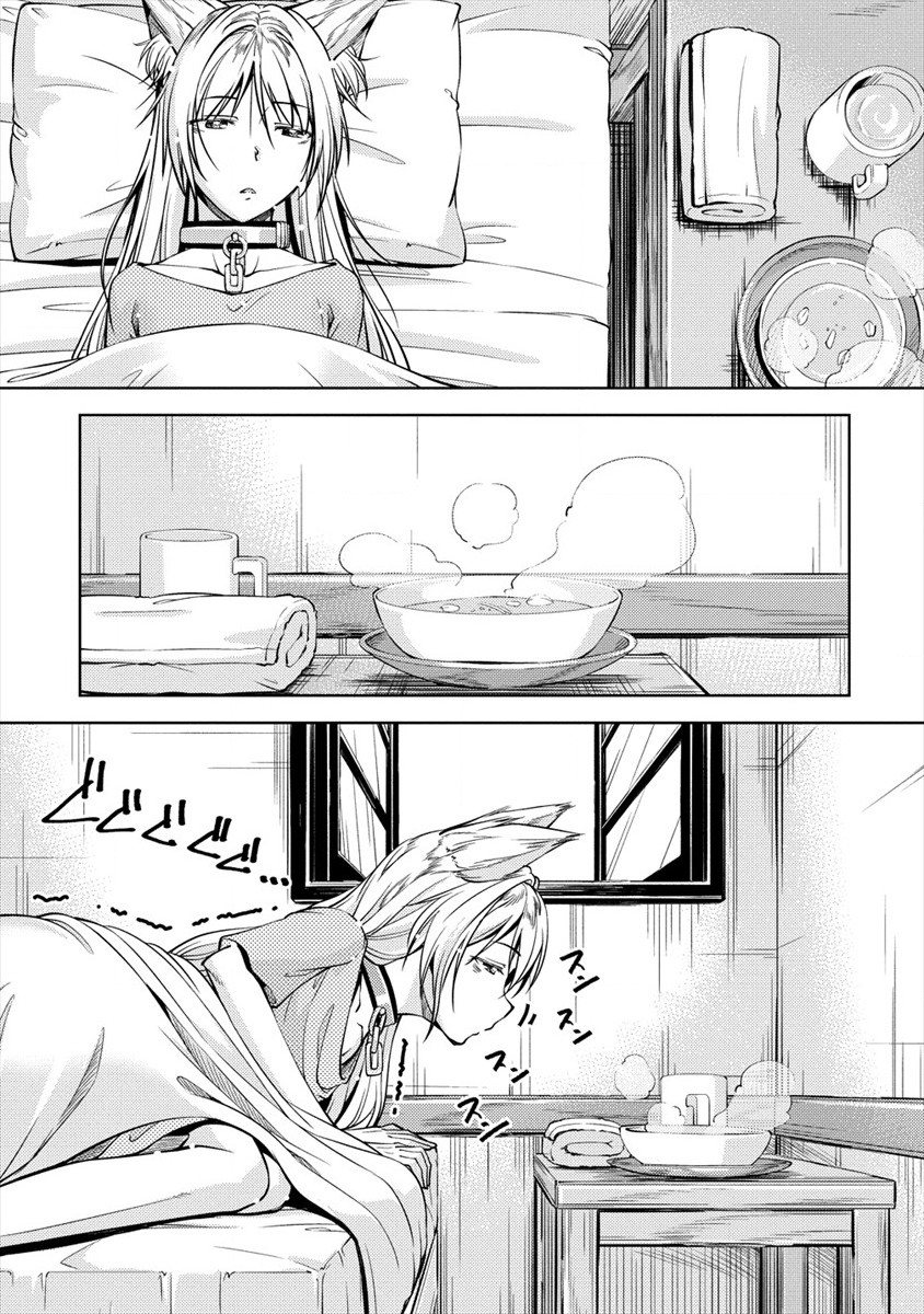 SHOSHIN SHANA VETERAN CHUNEN BOKEN SHA TO SEI DOREI NO KITSUNE MIMI SHOJO - raw - Chapter 3 - https://jpdd.ccdd.to/JPDD/shoshinshanaveteranchunenbokenshatoseidoreinokitsunemimishojo/178696/4hgvh5tddu3.jpg
