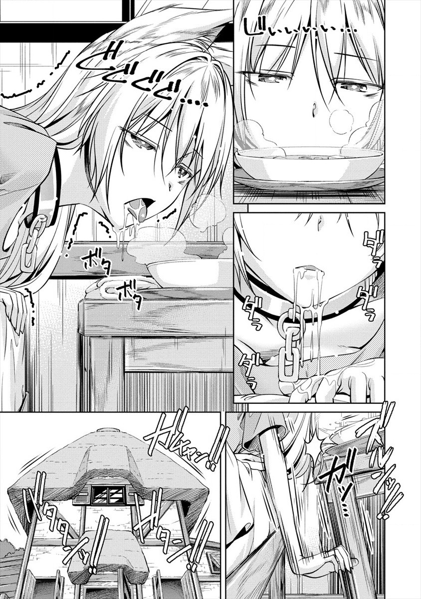 SHOSHIN SHANA VETERAN CHUNEN BOKEN SHA TO SEI DOREI NO KITSUNE MIMI SHOJO - raw - Chapter 3 - https://jpdd.ccdd.to/JPDD/shoshinshanaveteranchunenbokenshatoseidoreinokitsunemimishojo/178696/5vfcprj4dzc.jpg