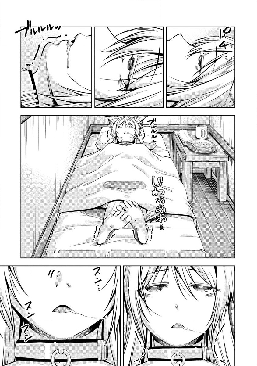 SHOSHIN SHANA VETERAN CHUNEN BOKEN SHA TO SEI DOREI NO KITSUNE MIMI SHOJO - raw - Chapter 3 - https://jpdd.ccdd.to/JPDD/shoshinshanaveteranchunenbokenshatoseidoreinokitsunemimishojo/178696/vavqkkk3kxa.jpg