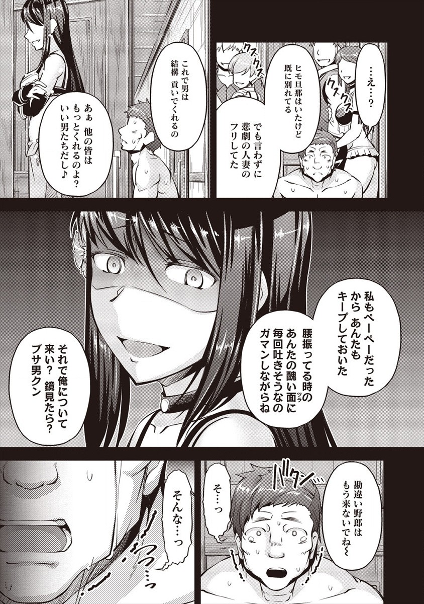 SHOSHIN SHANA VETERAN CHUNEN BOKEN SHA TO SEI DOREI NO KITSUNE MIMI SHOJO - raw - Chapter 4 - https://jpdd.ccdd.to/JPDD/shoshinshanaveteranchunenbokenshatoseidoreinokitsunemimishojo/181723/qqi44h4wxzs.jpg