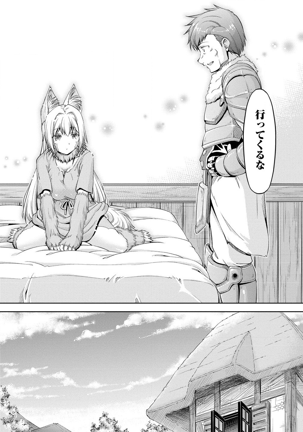 SHOSHIN SHANA VETERAN CHUNEN BOKEN SHA TO SEI DOREI NO KITSUNE MIMI SHOJO - raw - Chapter 18.2 - https://jpdd.ccdd.to/JPDD/shoshinshanaveteranchunenbokenshatoseidoreinokitsunemimishojo/182000/gfltyakz4cx.jpg