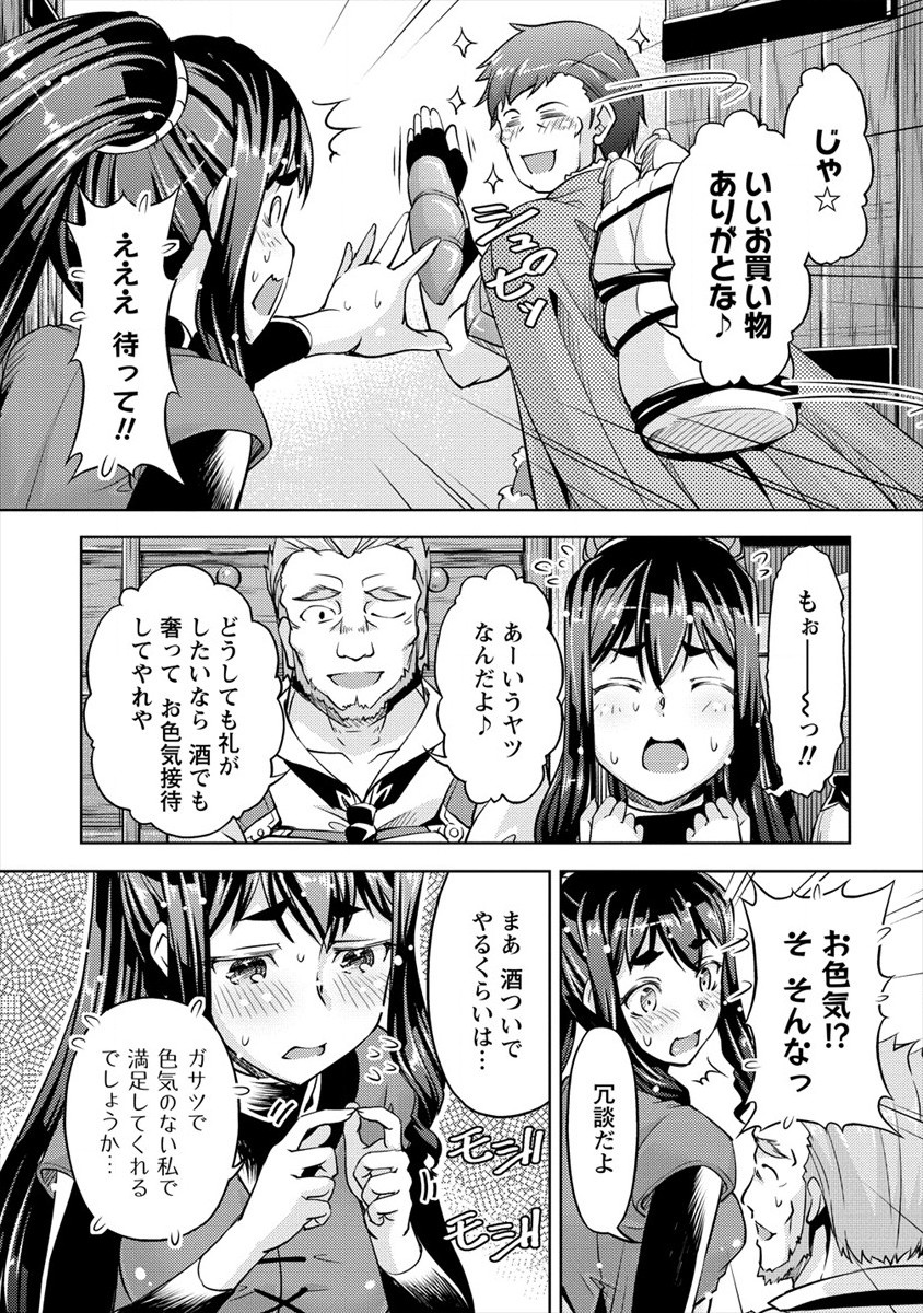 SHOSHIN SHANA VETERAN CHUNEN BOKEN SHA TO SEI DOREI NO KITSUNE MIMI SHOJO - raw - Chapter 5 - https://jpdd.ccdd.to/JPDD/shoshinshanaveteranchunenbokenshatoseidoreinokitsunemimishojo/184770/34suwpdrvmo.jpg