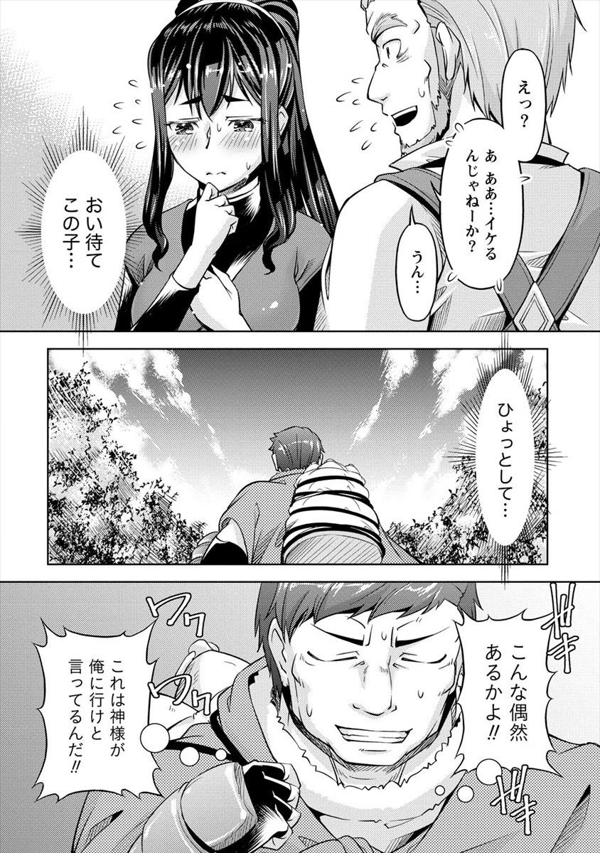 SHOSHIN SHANA VETERAN CHUNEN BOKEN SHA TO SEI DOREI NO KITSUNE MIMI SHOJO - raw - Chapter 5 - https://jpdd.ccdd.to/JPDD/shoshinshanaveteranchunenbokenshatoseidoreinokitsunemimishojo/184770/dkmwmh1fiv1.jpg