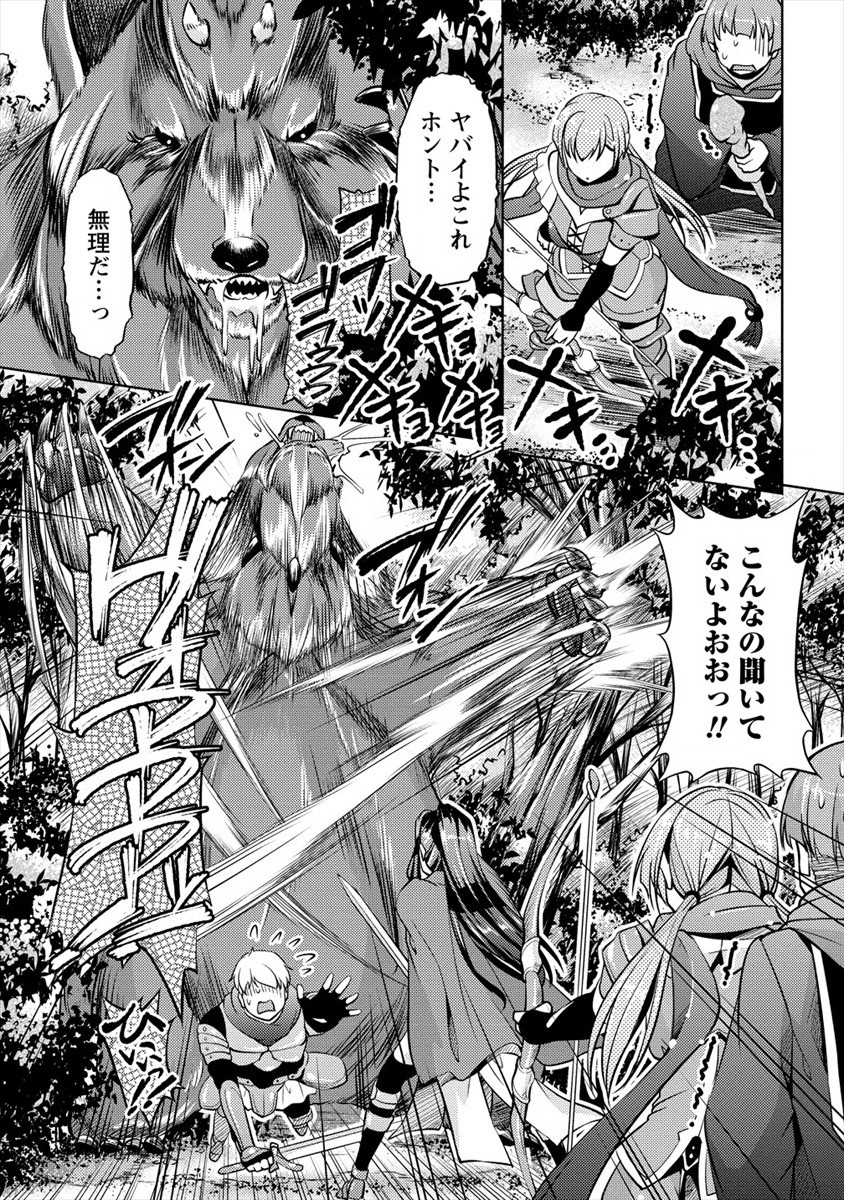 SHOSHIN SHANA VETERAN CHUNEN BOKEN SHA TO SEI DOREI NO KITSUNE MIMI SHOJO - raw - Chapter 5 - https://jpdd.ccdd.to/JPDD/shoshinshanaveteranchunenbokenshatoseidoreinokitsunemimishojo/184770/klxev5kq0vl.jpg