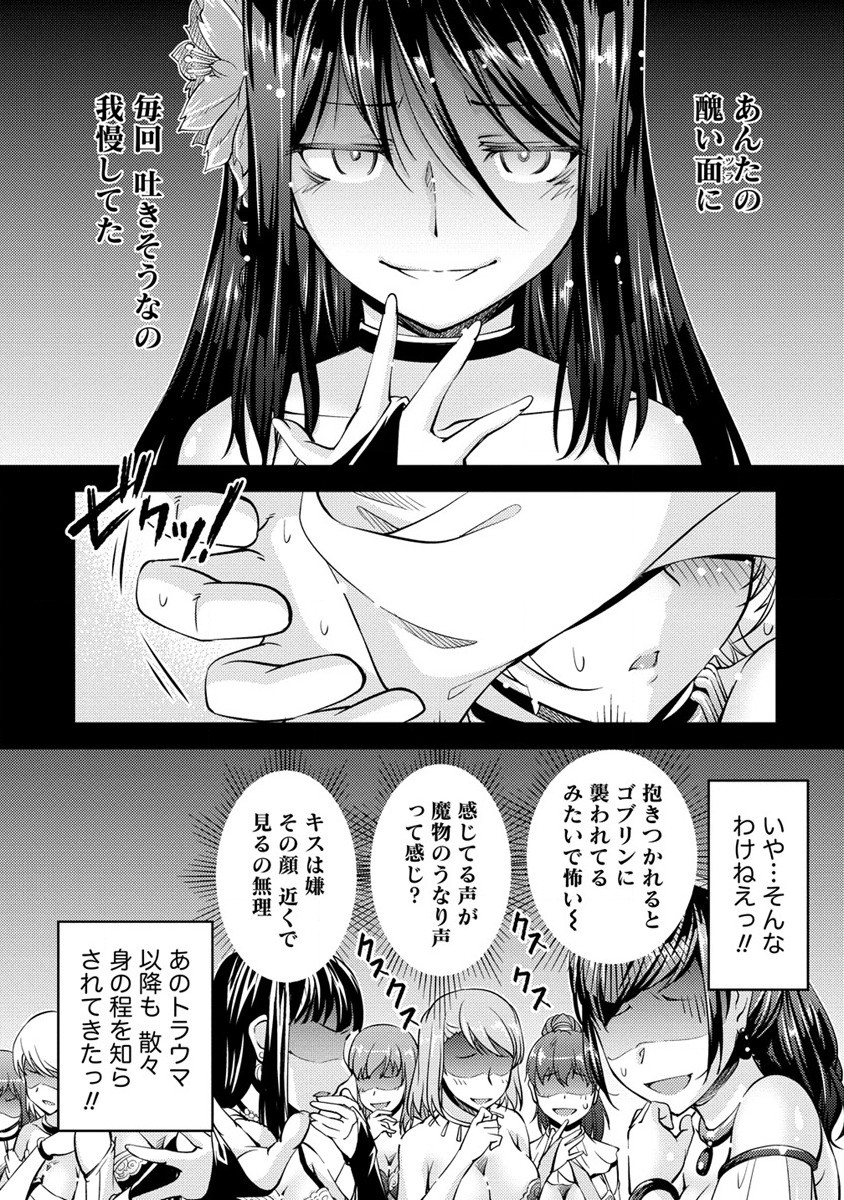 SHOSHIN SHANA VETERAN CHUNEN BOKEN SHA TO SEI DOREI NO KITSUNE MIMI SHOJO - raw - Chapter 6 - https://jpdd.ccdd.to/JPDD/shoshinshanaveteranchunenbokenshatoseidoreinokitsunemimishojo/187973/oxuuxuhvw0a.jpg