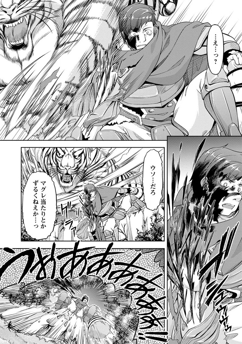 SHOSHIN SHANA VETERAN CHUNEN BOKEN SHA TO SEI DOREI NO KITSUNE MIMI SHOJO - raw - Chapter 7 - https://jpdd.ccdd.to/JPDD/shoshinshanaveteranchunenbokenshatoseidoreinokitsunemimishojo/190967/lxybicjsmuz.jpg